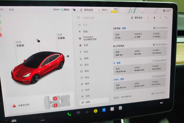 Used Tesla Model 3 2020 Standard Range Rear-Wheel Drive Upgraded Version