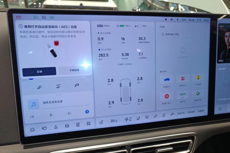 Used Li Auto L6 2025 Pro Smart Refresh Edition
