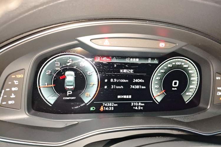 Used Audi A6L 2021 45 TFSI Prestige Elegant Edition