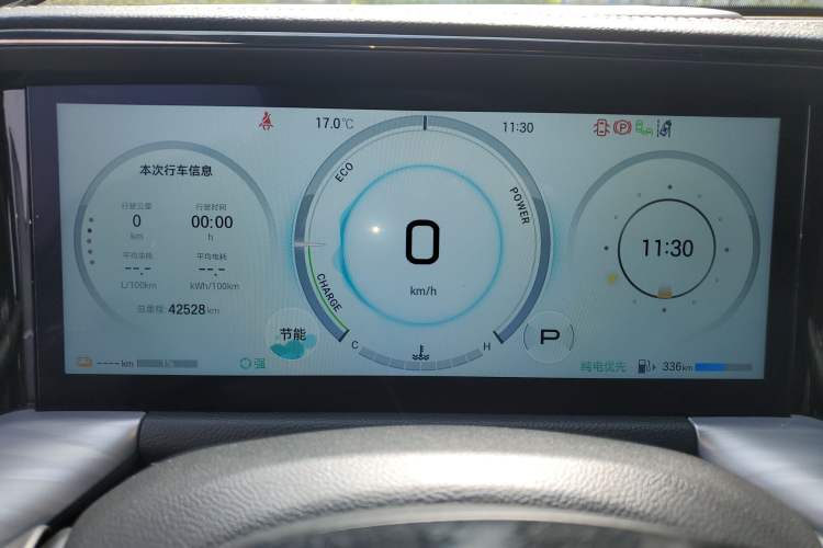 Used GAC Trumpchi ES9 2024 PHEV 143km Pro+
