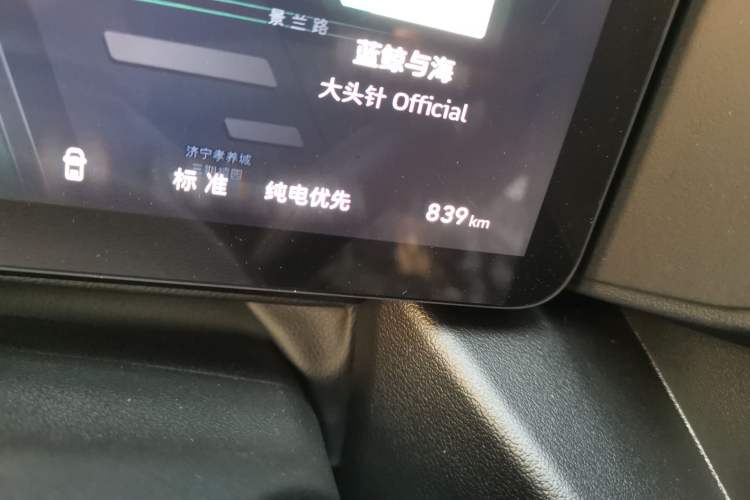 Used Haval Raptor New Energy 2026 Model Hi4 105 Pro
