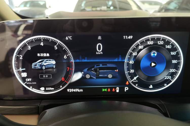 Used Buick GL8 2020 ES Land Cruiser 653T Flagship Model
