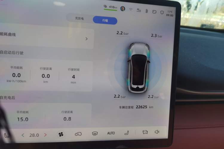 Used  S05 2024 510Max Pure Electric Version
