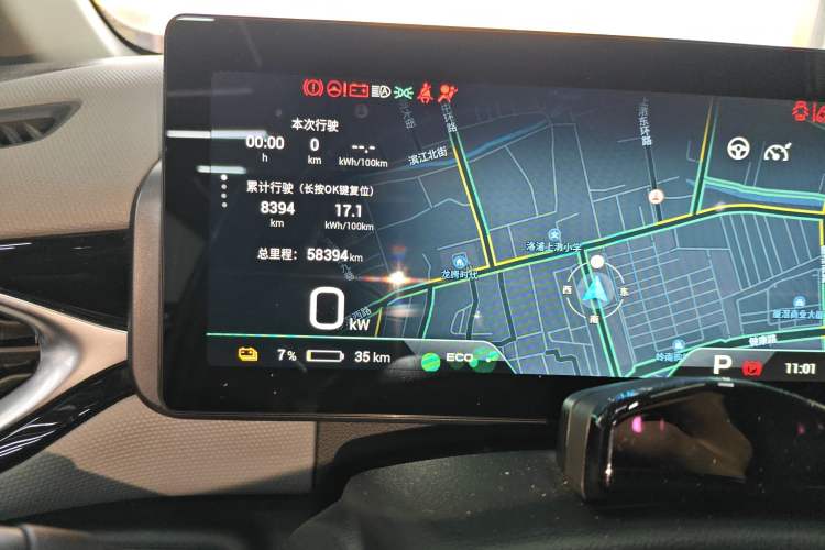 Used AION V 2021 Plus 70 Smart Technology Edition Lithium Iron Phosphate