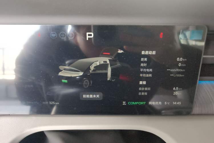 Used XPeng X9 2026 Model—Range-Extended Version 1602 Ultra