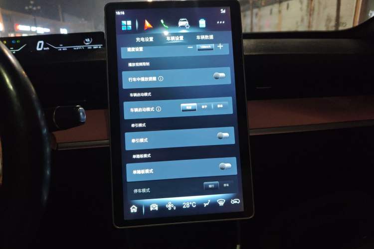 Used NETA V 2022 Chao 400 Lite Pink Custom Edition
