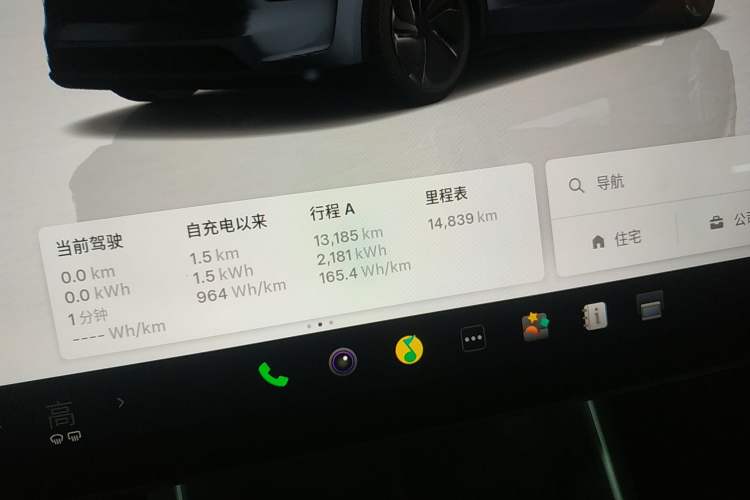 Used Tesla Model Y 2025 Long-Range All-Wheel-Drive Version