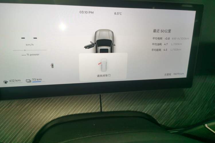 Used Chery Fengyun T9 2024 120 Long-Range Standard Version 5 Seats Lithium-NMC Battery
