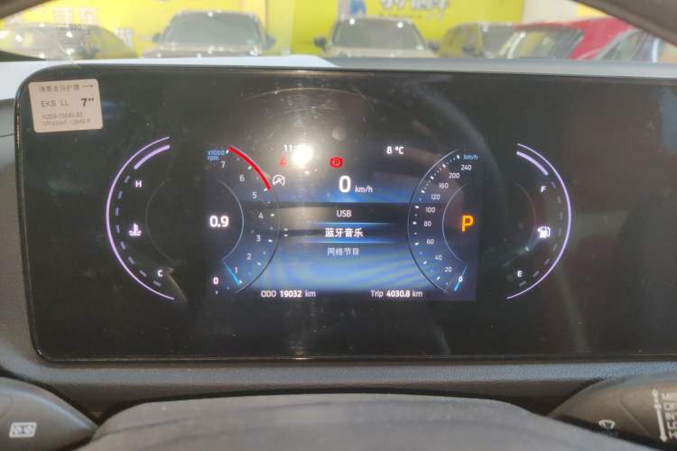 Used Ford Equator Sport 2023 EcoBoost 170 Elite Model