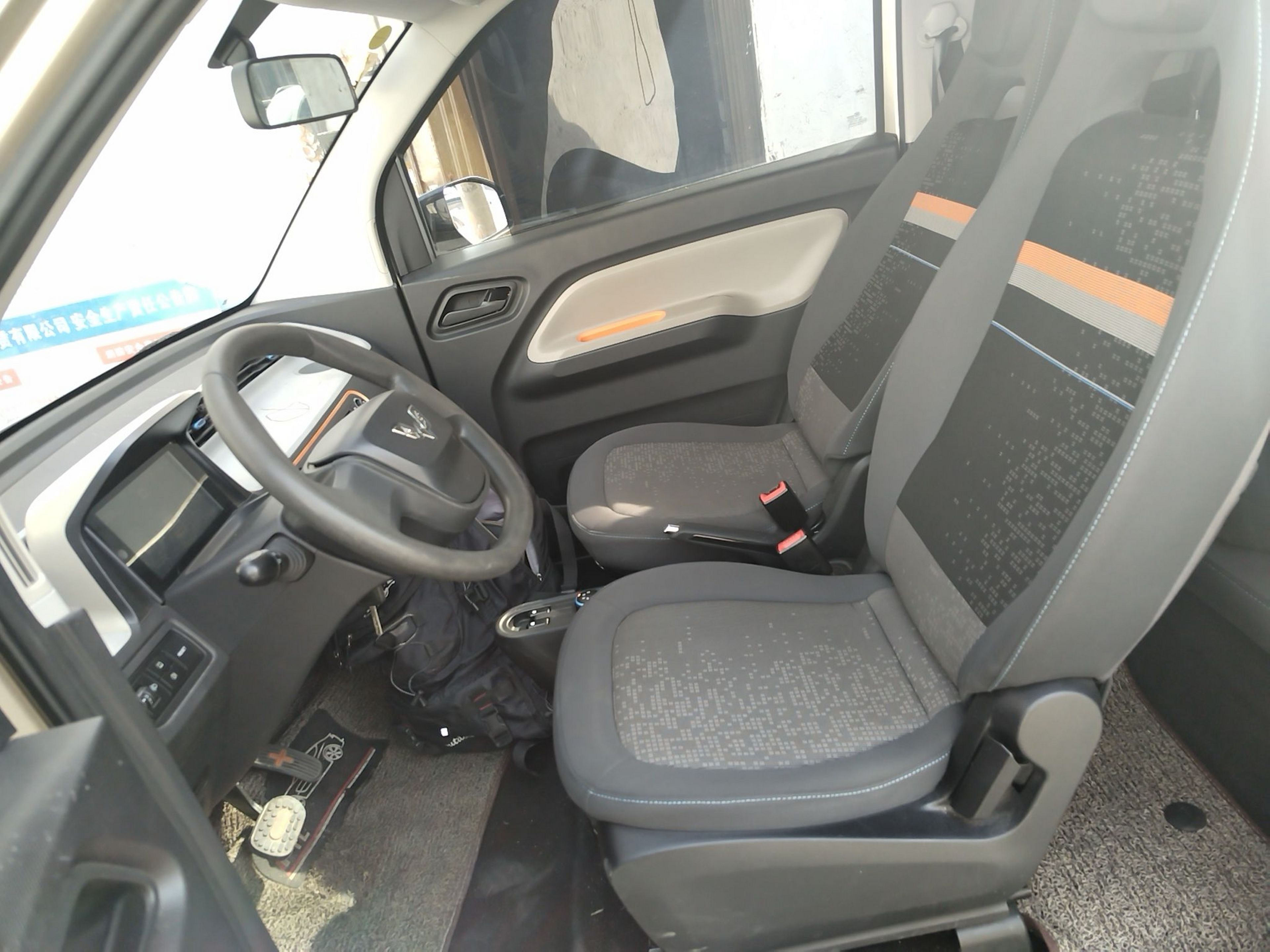 المقاعد الأمامية داخل السيارة