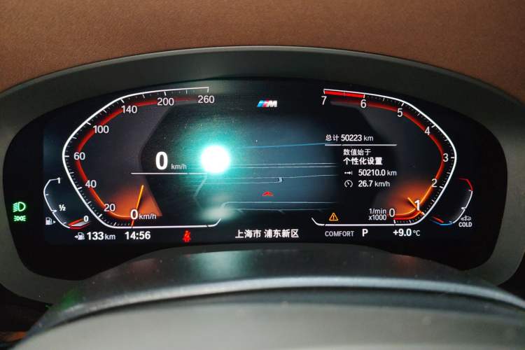 Used BMW 5 Series 2021 530Li Leading Model M Sport Package
