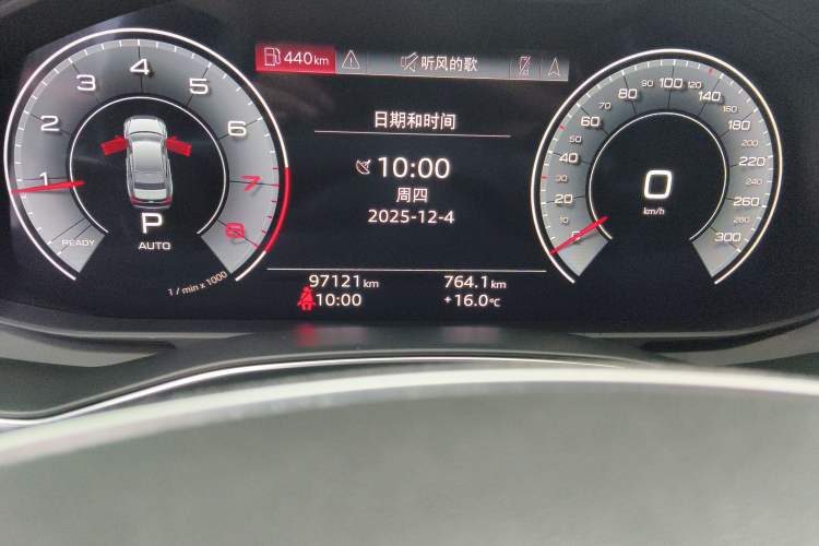 Used Audi A6L 2020 45 TFSI Prestige Dynamic Edition