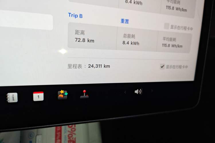 Used Tesla Model 3 2022 Rear-Wheel-Drive Version
