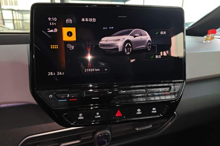 Used Volkswagen ID.3 2023 Upgraded Model Pure Intelligent Enjoyment Version
