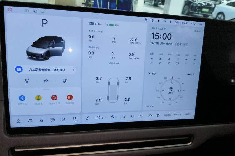 Used Li Auto Li Auto i6 
