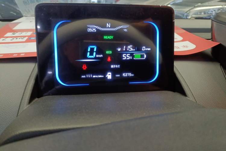 Used  Lumin 2022 210km Sweet Edition