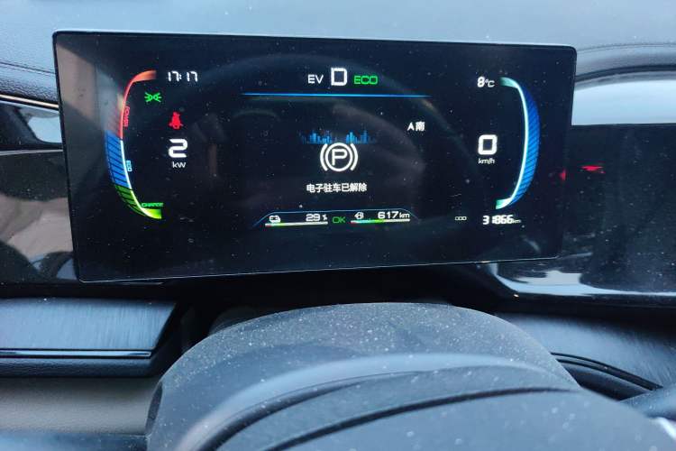 Used BYD Qin PLUS 2024 HONOR Edition DM-i 55KM Leading Model