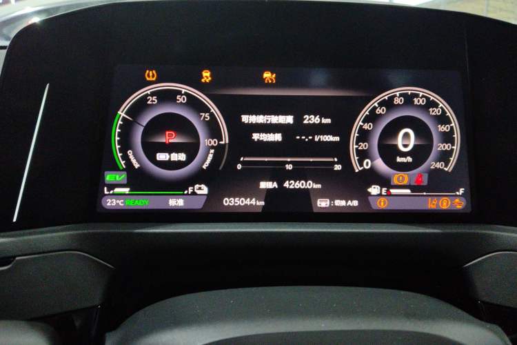 Used Honda Accord New Energy 2023 2.0L ePHEV Flagship Edition