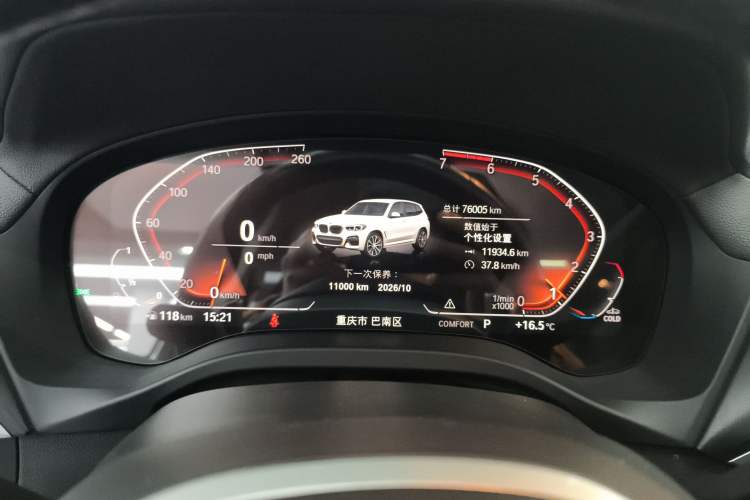 Used BMW X3 2021 xDrive28i M Sport Package
