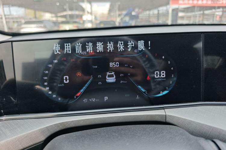 Used Changan Eado 2024 PLUS Blue Whale NE 1.4T GDI DCT High-Energy Edition
