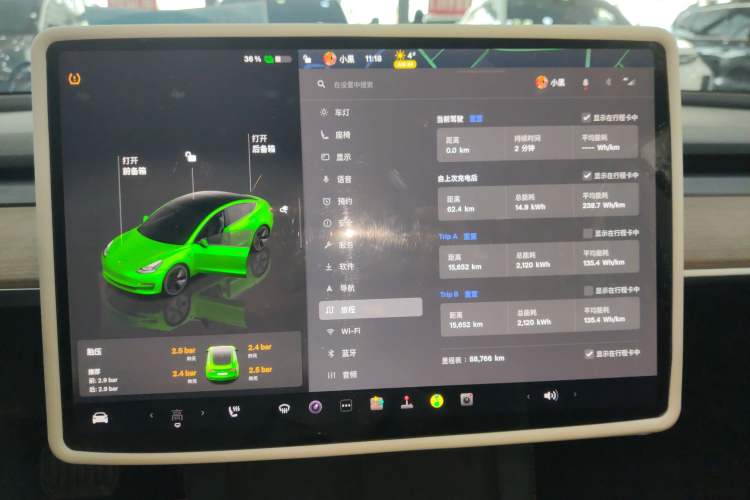 Used Tesla Model 3 2022 Rear-Wheel-Drive Version
