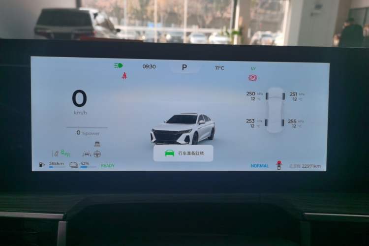 Used Chery Fengyun A8 2024 127 Yufeng Edition
