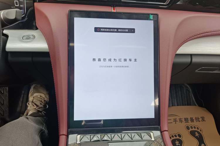 Used Hongqi H5 2025 1.5T DCT Qiyun 500 000th Unit Commemorative Edition