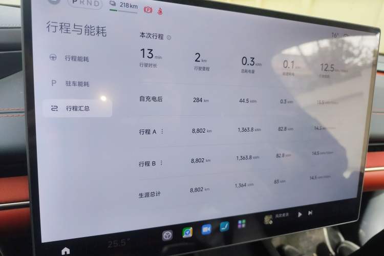 Used Xiaomi Auto SU7 2024 Rear-Drive Ultra-Long Range Advanced Pro-Level Intelligent Driving Version
