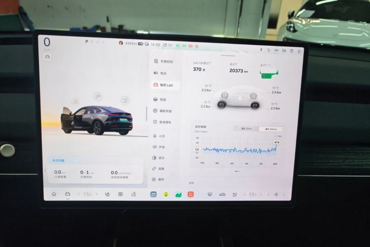 Used ONVO L60 2024 60 kWh Rear-Drive Version