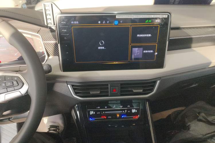 Used Volkswagen Tayron 2024 300TSI Two-Wheel-Drive Luxury Plus Advanced Version