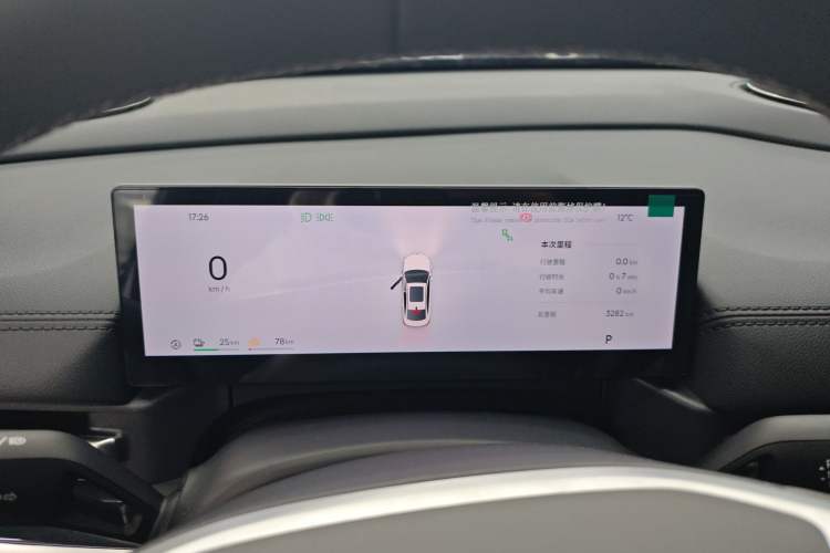 Used  Galaxy A7 2025 Model EM-i 70km Exploration Edition
