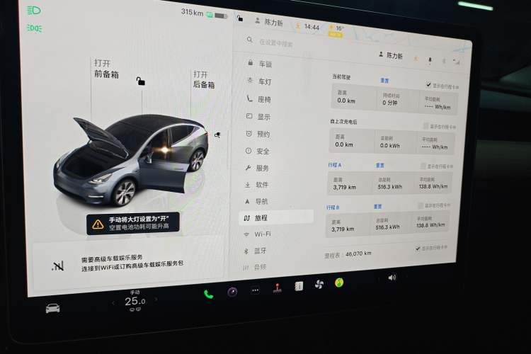 Used Tesla Model Y 2022 Revised Version Rear-Wheel Drive