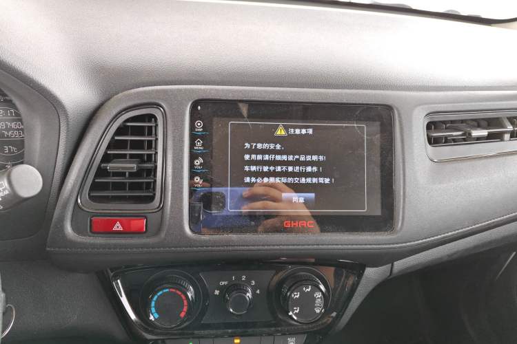 Used Honda Vezel 2015 1.8L CVT 2WD Elite Model
