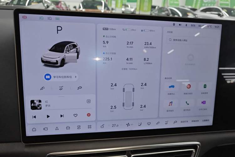 Used Li Auto L7 2024 Ultra Model
