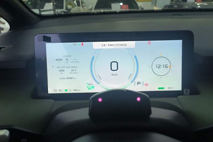 Used AION Y 2022 Plus 70 Tech Edition