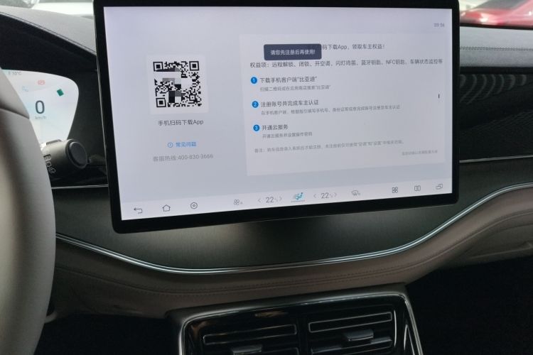 Used BYD Tang New Energy 2024 DM-i Glory Edition 112KM Flagship Model
