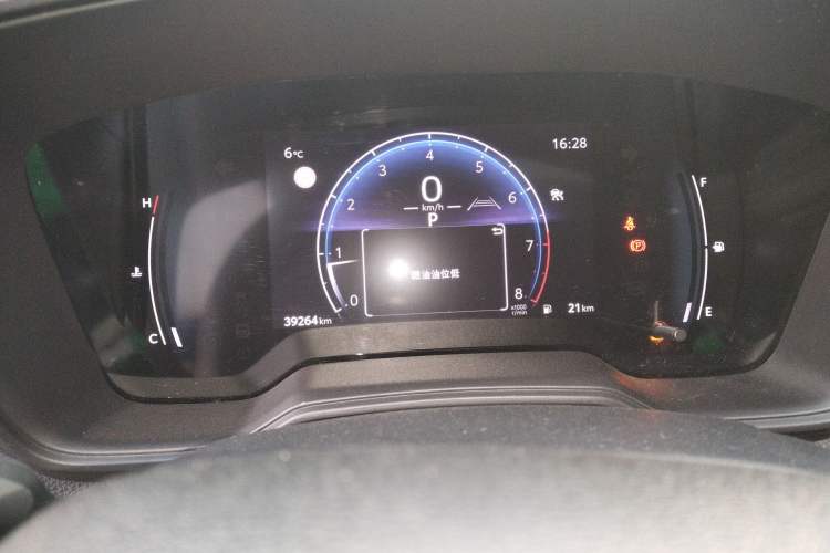 Used Toyota FRONTLANDER 2023 2.0L CVT Leading Edition
