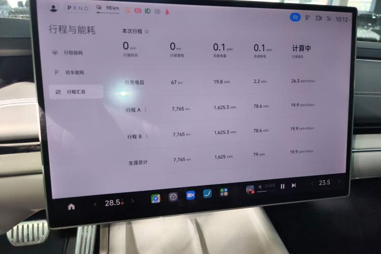 Used  SU7 2024 Four-Wheel Drive Ultra-Long Range Advanced Intelligent Driving Max Edition
