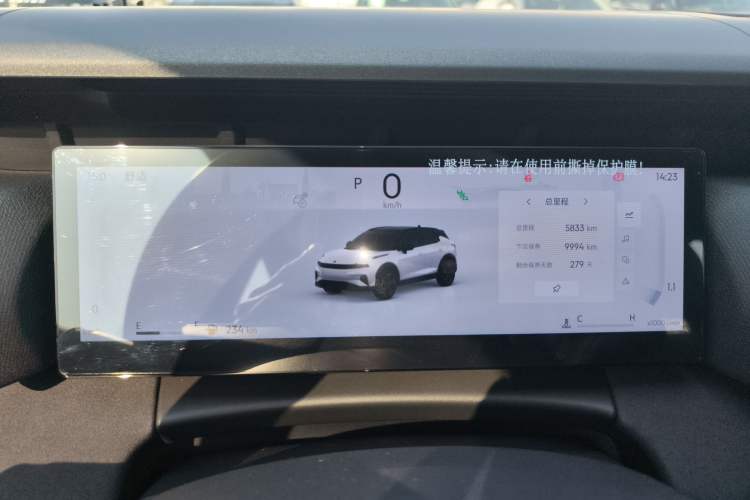 Used Lynk & Co 06 2025 Renew 1.5T Halo
