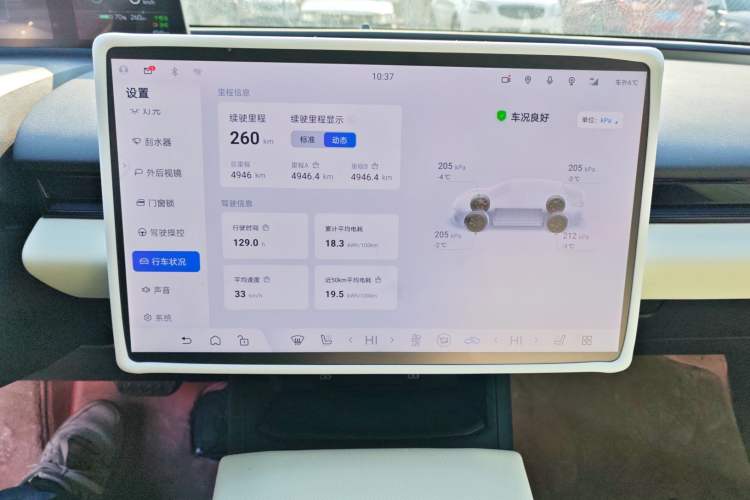 Used Toyota bZ5 2025 Model 550 PRO Smart Driving Edition