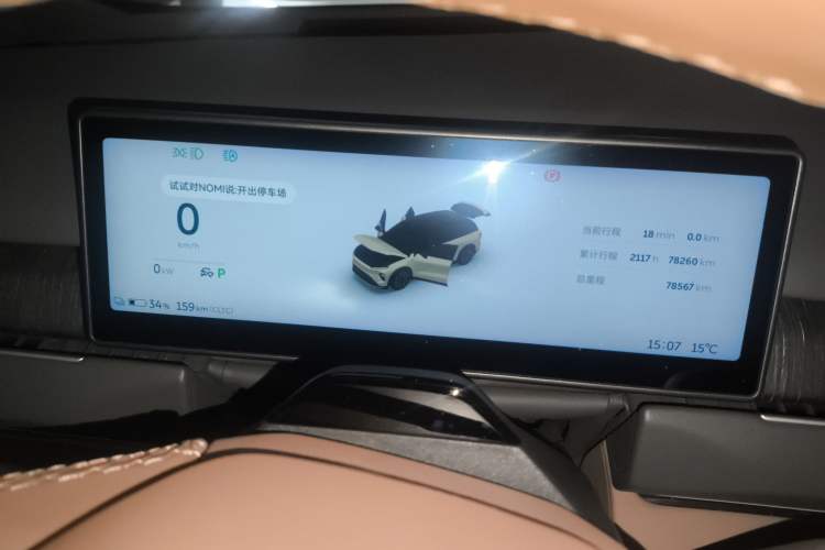 Used Nio ES8 2023 75 kWh Executive Edition
