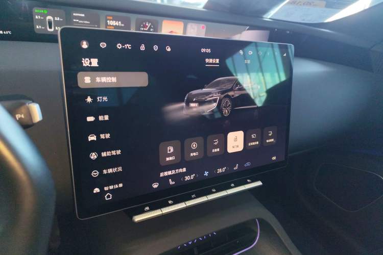 Used  12 2025 Ultra Extended-Range Edition