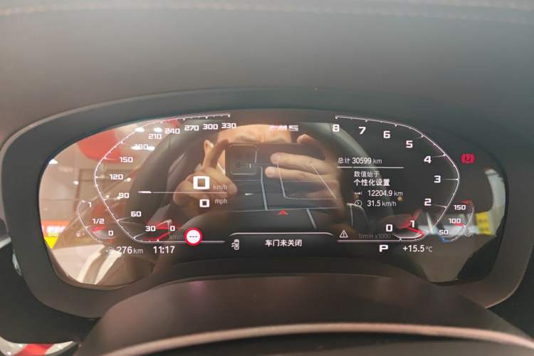 Used BMW 5 Series 2022 Second Facelift 530Li Leading Edition M Sport Package
