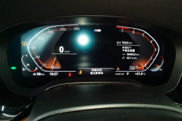 Used BMW 5 Series 2021 Restyled 540i Sport Line with M Sports Package