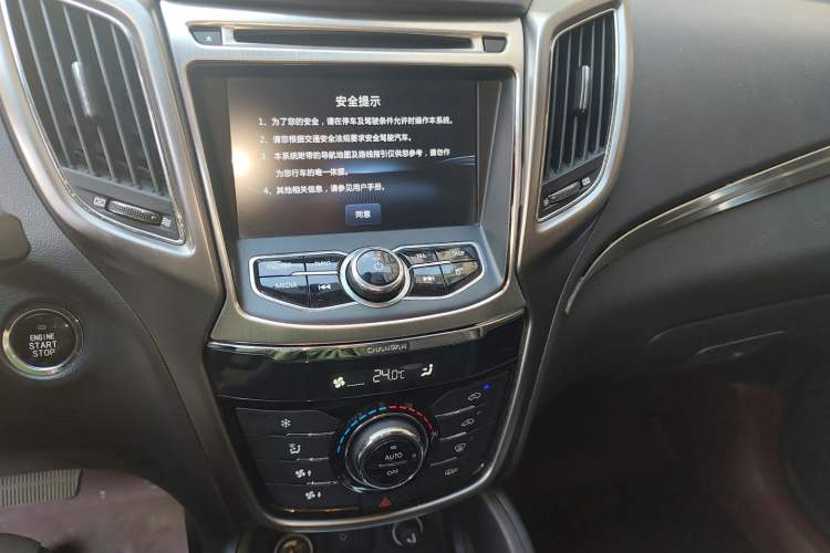 Used Changan CS75 2015 1.8T Automatic 4x4 Prestige Model China V Emission Standard
