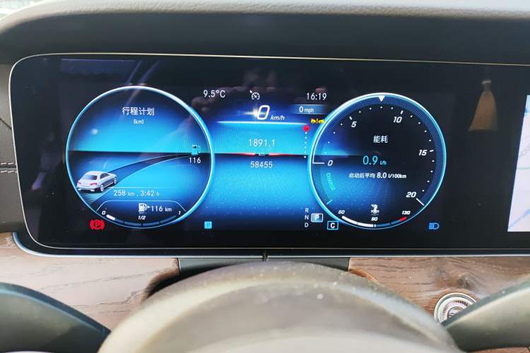 Used Mercedes-Benz E-Class 2023 E 300 L Luxury Model