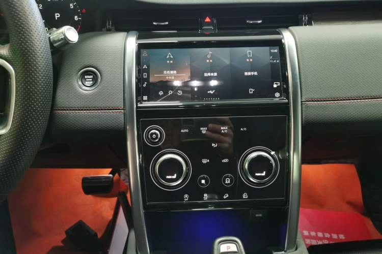 Used Land Rover Discovery Sport 2022 Revised Version 249 PS R-Dynamic S Performance Edition 5 Seats
