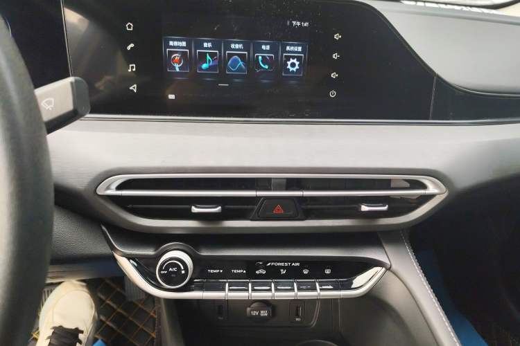 Used Changan Eado 2021 PLUS 1.6L GDI CVT Elite Model
