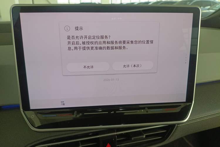 Used Volkswagen ID.3 2025 Smart Edition Ultra-Intelligent Version
