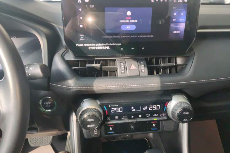 Used Toyota Wildlander 2023 Dual-Motor 2.5L E-CVT Four-Wheel Drive Prestige Edition